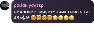 🤯 emoji хз Telegram sticker 9 of 31