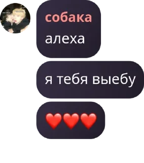 ❤️ emoji хз Telegram sticker 18 of 31