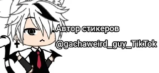 Sticker from gachaweird_guy_TikTok