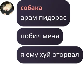 🇵🇰 emoji хз Telegram sticker 20 of 31