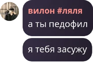 🕷️ emoji хз Telegram sticker 12 of 31