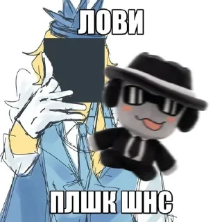 Sticker from Форсакен 2 @WWWmafiWWW2
