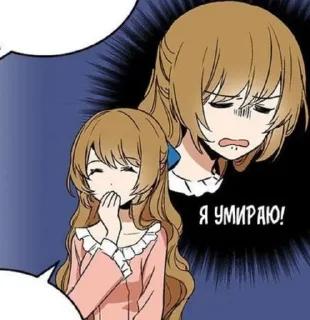 🫖 emoji Невеста герцога по контракту Telegram sticker 5 of 120