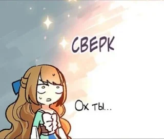 🫖 emoji Невеста герцога по контракту Telegram sticker 16 of 120