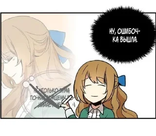 🫖 emoji Невеста герцога по контракту Telegram sticker 12 of 120