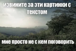 Sticker from Картинки с текстом