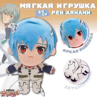 🌟 emoji Аянами Рэй @@shhhhhirs Telegram sticker 22 of 23