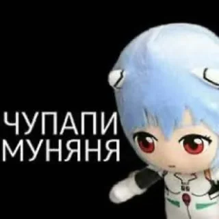 🌟 emoji Аянами Рэй @@shhhhhirs Telegram sticker 6 of 23