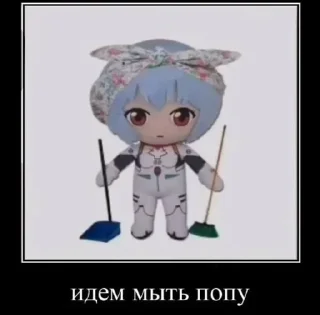 🌟 emoji Аянами Рэй @@shhhhhirs Telegram sticker 18 of 23