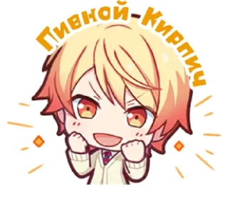 🤩 emoji Пивной Кирпич Telegram sticker 3 of 12