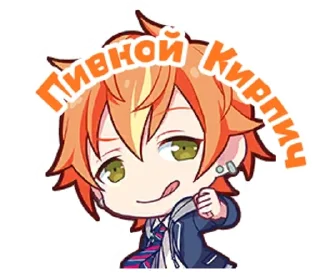 🤩 emoji Пивной Кирпич Telegram sticker 11 of 12