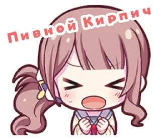 🤩 emoji Пивной Кирпич Telegram sticker 7 of 12