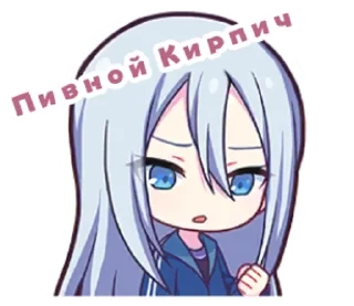 🤩 emoji Пивной Кирпич Telegram sticker 5 of 12