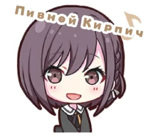 🤩 emoji Пивной Кирпич Telegram sticker 9 of 12