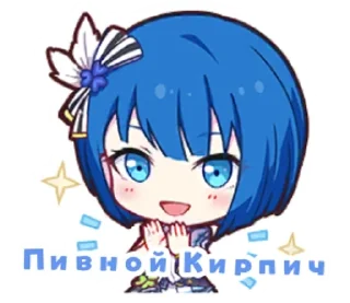 🤩 emoji Пивной Кирпич Telegram sticker 8 of 12
