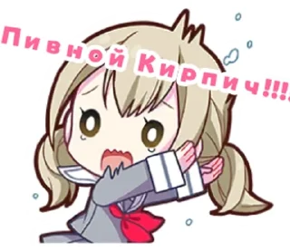 🤩 emoji Пивной Кирпич Telegram sticker 4 of 12