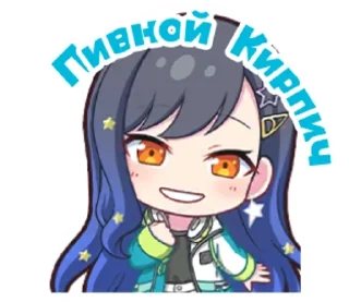 🤩 emoji Пивной Кирпич Telegram sticker 10 of 12