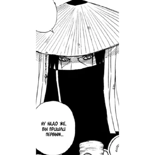 Sticker from Itachi
