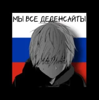 Sticker from пизд#@