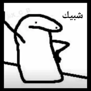 😒 emoji @MMS_i Telegram sticker 14 of 38