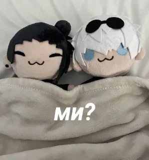 🌟 emoji медрі core:3 Telegram sticker 2 of 84