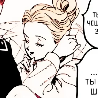 💄 emoji эмма Telegram sticker 12 of 75