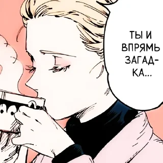 💄 emoji эмма Telegram sticker 8 of 75