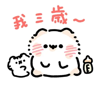 🐱 emoji ₍ Bᥲδy 𐌑ᥲ᧐ᥒyᥲ ₎ ˚₊· ♡ @mewsticks Telegram sticker 2 of 40