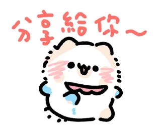🐱 emoji ₍ Bᥲδy 𐌑ᥲ᧐ᥒyᥲ ₎ ˚₊· ♡ @mewsticks Telegram sticker 8 of 40