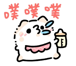 🐱 emoji ₍ Bᥲδy 𐌑ᥲ᧐ᥒyᥲ ₎ ˚₊· ♡ @mewsticks Telegram sticker 17 of 40