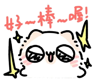 🐱 emoji ₍ Bᥲδy 𐌑ᥲ᧐ᥒyᥲ ₎ ˚₊· ♡ @mewsticks Telegram sticker 20 of 40