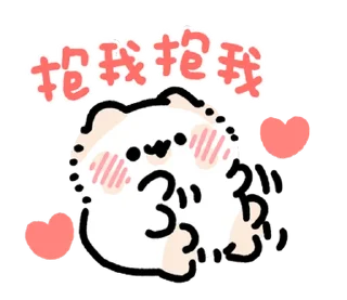 🐱 emoji ₍ Bᥲδy 𐌑ᥲ᧐ᥒyᥲ ₎ ˚₊· ♡ @mewsticks Telegram sticker 3 of 40