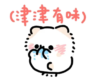 🐱 emoji ₍ Bᥲδy 𐌑ᥲ᧐ᥒyᥲ ₎ ˚₊· ♡ @mewsticks Telegram sticker 7 of 40