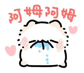 🐱 emoji ₍ Bᥲδy 𐌑ᥲ᧐ᥒyᥲ ₎ ˚₊· ♡ @mewsticks Telegram sticker 5 of 40