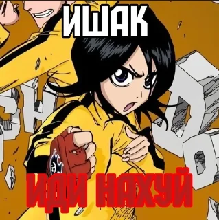 Sticker from Рыжая и блэк захватывают крым