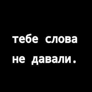 Sticker from чбхенджин. @miraiwwq