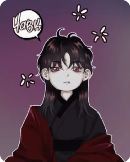🥱 emoji Нок/Джэсин:: @YaoiLibStiker :: Telegram sticker 6 of 33
