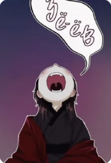 🌟 emoji Нок/Джэсин:: @YaoiLibStiker :: Telegram sticker 5 of 33