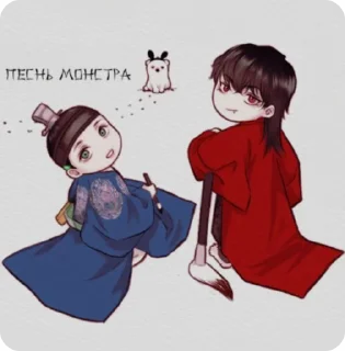 🌟 emoji Нок/Джэсин:: @YaoiLibStiker :: Telegram sticker 2 of 33