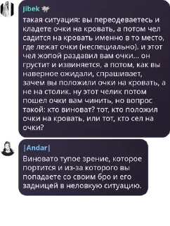 Sticker from Логово Асуры 🤍 pack by @QuotLyBot