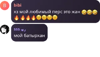 🤣 emoji Логово Асуры ❤️ pack by @QuotLyBot Telegram sticker 20 of 120