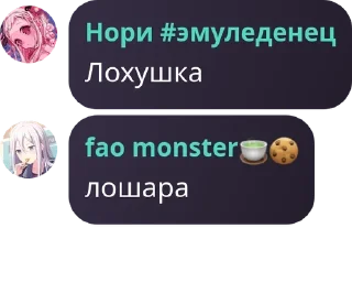 Sticker from Цыганки 🌹 pack by @QuotLyBot