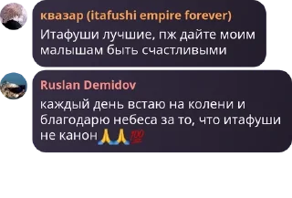 Sticker from Логово Асуры ❤️ pack by @QuotLyBot