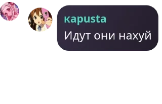 👨‍🏭 emoji Цыганки 🌹 pack by @QuotLyBot Telegram sticker 6 of 9