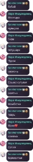 Sticker from Цыганки 🌹 pack by @QuotLyBot