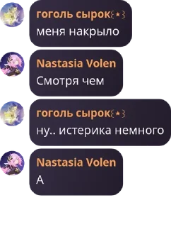 Sticker from Логово Асуры ❤️ pack by @QuotLyBot