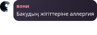 👩‍❤️‍👩 emoji пикмилер🌹 pack by @QuotLyBot Telegram sticker 10 of 17