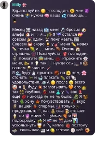 Sticker from Логово Асуры 🤍 pack by @QuotLyBot