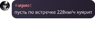 Sticker from логово асуры pack by @QuotLyBot