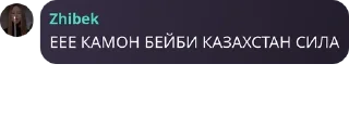 🤚 emoji Логово Асуры ❤️ pack by @QuotLyBot Telegram sticker 24 of 120